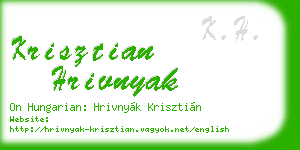 krisztian hrivnyak business card