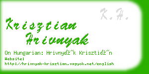 krisztian hrivnyak business card